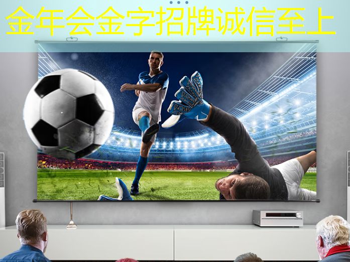 金年会:燧原科技:做大芯片,拼硬科技!首发国内第二代人工智能训练芯片“邃思2.0”! 金年会:燧原科技:做大芯片,拼硬科技!首发国内第二代人工智能训练芯片“邃思2.0”!