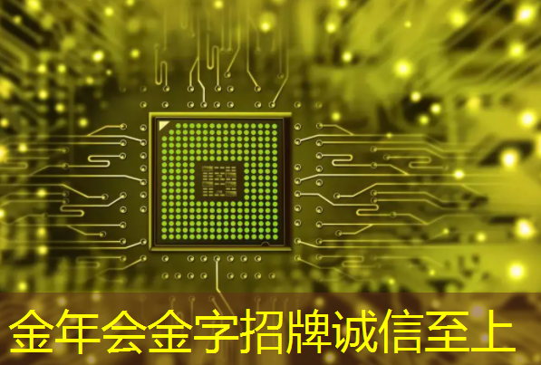 金年会:中国存储芯片王者,华为战略控股,未来超越北方华创 金年会:中国存储芯片王者,华为战略控股,未来超越北方华创