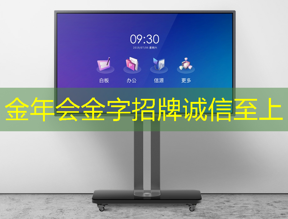 金年会:探秘飞腾:国产芯片的崛起之星 金年会:探秘飞腾:国产芯片的崛起之星