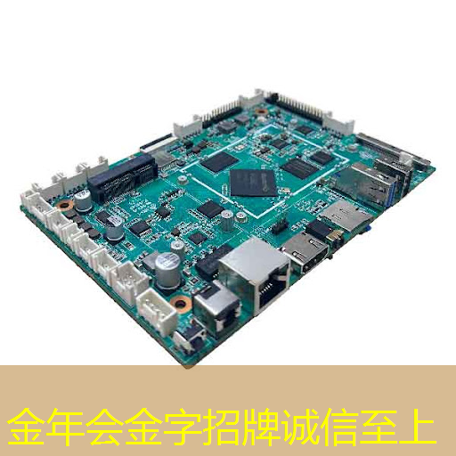 金年会:走进东风 | 深入解读智能驾驶的大脑——车规大算力芯片 金年会:走进东风 | 深入解读智能驾驶的大脑——车规大算力芯片