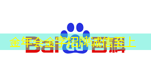 金年会:芯片与电子产品验证测试创新蓝图(下) 金年会:芯片与电子产品验证测试创新蓝图(下)