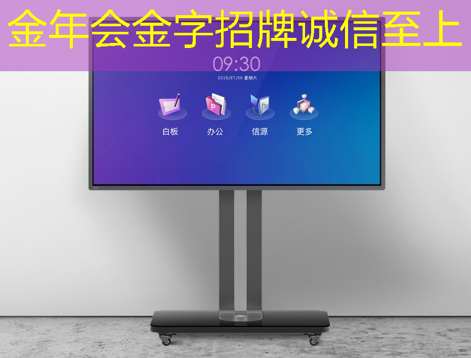 金年会:直播预告:单芯片边缘计算SoC在CIS与AI融合上的创新与挑战 金年会:直播预告:单芯片边缘计算SoC在CIS与AI融合上的创新与挑战