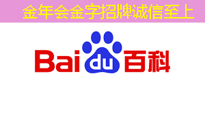 金年会：【转载】课程介绍 ｜ “人工智能与芯片设计” 介绍来啦！