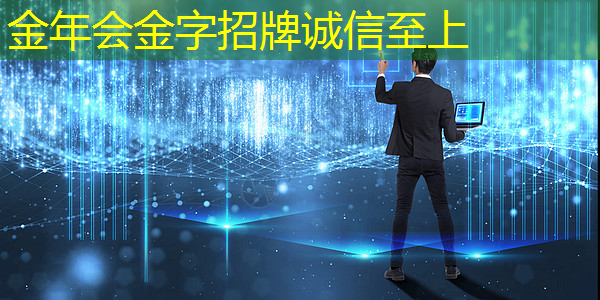 金年会：曝芯片巨头高通撤离上海，赔偿 N+7