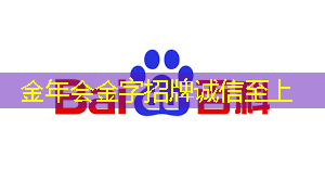 金年会:射频芯片和普通芯片的不同之处在哪? 金年会:射频芯片和普通芯片的不同之处在哪?