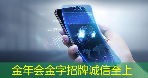 金年会:亚马逊加大力度打造可与英伟达竞争的AI芯片 金年会:亚马逊加大力度打造可与英伟达竞争的AI芯片