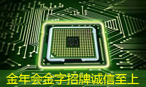 张强:中国汽车智能芯片行业里的行动派 张强:中国汽车智能芯片行业里的行动派
