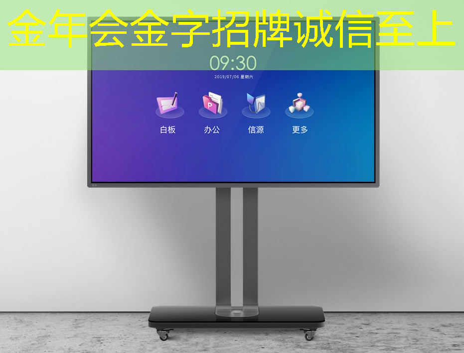 金年会:波罗的海国家外长就美国人工智能芯片出口限制发出呼吁 金年会:波罗的海国家外长就美国人工智能芯片出口限制发出呼吁