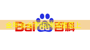 金年会:科技战争的关键,一本书读懂芯片发展史与竞争史 金年会:科技战争的关键,一本书读懂芯片发展史与竞争史