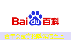 金年会:IBM宣布量子计算里程碑 Falcon芯片性能再次跃升 金年会:IBM宣布量子计算里程碑 Falcon芯片性能再次跃升