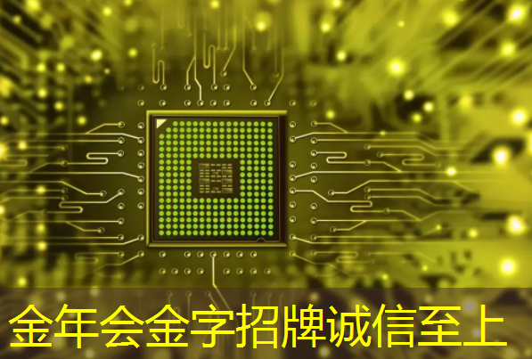金年会:华为发布鸿蒙智行首款全景智慧旗舰SUV问界M9;消息称特斯拉将成为台积电2024年3nm新芯片设计定案客户丨智能制造日报 金年会:华为发布鸿蒙智行首款全景智慧旗舰SUV问界M9;消息称特斯拉将成为台积电2024年3nm新芯片设计定案客户丨智能制造日报