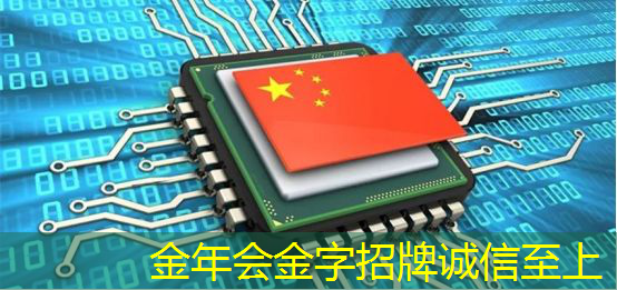 金年会:IBM宣布量子计算里程碑 Falcon芯片性能再次跃升 金年会:IBM宣布量子计算里程碑 Falcon芯片性能再次跃升