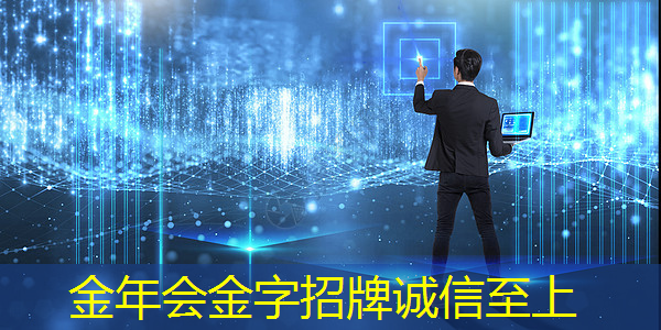 金年会:湃方科技CEO武通达:高能效边缘AI芯片在工业AIoT中的应用实践|公开课预告 金年会:湃方科技CEO武通达:高能效边缘AI芯片在工业AIoT中的应用实践|公开课预告