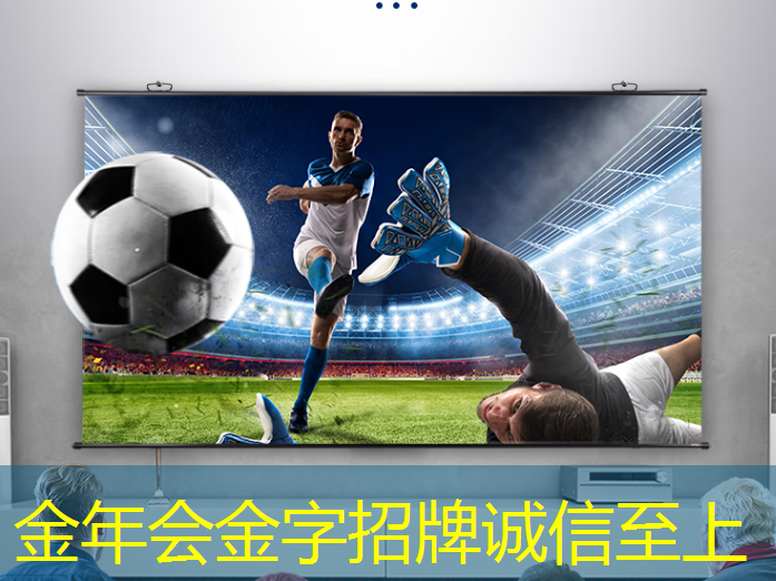 金年会:车用需求拉动,预估今年上半年全球电源管理芯片产能提升4.7% 金年会:车用需求拉动,预估今年上半年全球电源管理芯片产能提升4.7%