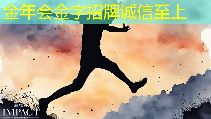 金年会:技术水平远超华为海思+高通,A股唯一芯片国产替代龙头,下一个大涨1000%的寒武纪 金年会:技术水平远超华为海思+高通,A股唯一芯片国产替代龙头,下一个大涨1000%的寒武纪