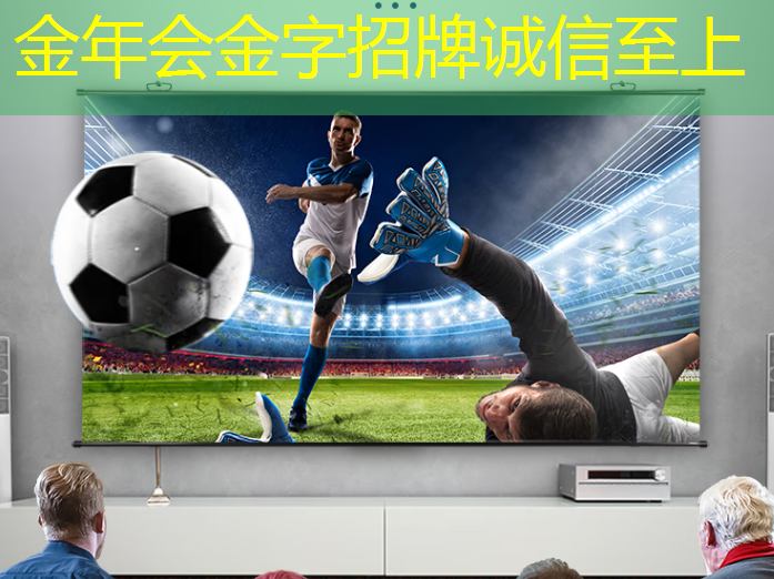金年会:车用需求拉动,预估今年上半年全球电源管理芯片产能提升4.7% 金年会:车用需求拉动,预估今年上半年全球电源管理芯片产能提升4.7%