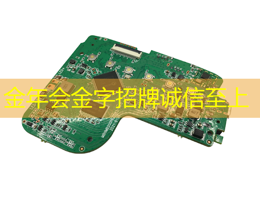 金年会:如何选择合适的射频芯片:选型指南与建议 金年会:如何选择合适的射频芯片:选型指南与建议