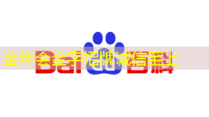 金年会:AMD AI芯片被指软件有缺陷,开箱体验远不如NVIDIA | LeetTalk Daily 金年会:AMD AI芯片被指软件有缺陷,开箱体验远不如NVIDIA | LeetTalk Daily