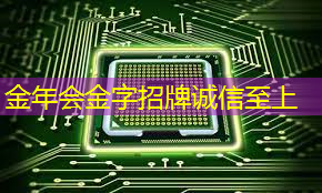 中国DeepSeek一炮而红,芯片股大跌 中国DeepSeek一炮而红,芯片股大跌