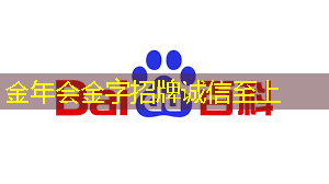 金年会：高通骁龙8s Elite芯片曝光：AI性能暴增50%，手机厂商争相布局