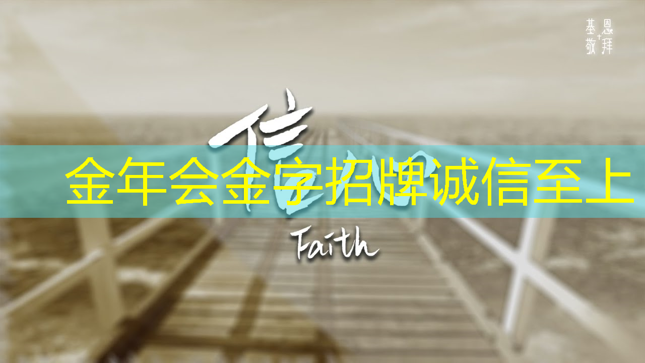 金年会:谷歌发布新一代Trillium AI芯片,性能提升四倍,AI计算进入新时代 金年会:谷歌发布新一代Trillium AI芯片,性能提升四倍,AI计算进入新时代