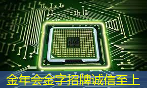 金年会:存储芯片中的寒武纪,牛散葛卫东重仓1872万股,1009家机构集体抱团 金年会:存储芯片中的寒武纪,牛散葛卫东重仓1872万股,1009家机构集体抱团