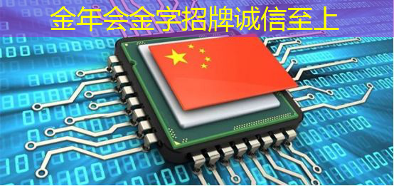 金年会:语音AI芯片在智能家居不同场景如何应用?杭州国芯AI事业部总经理凌云周四讲解! 金年会:语音AI芯片在智能家居不同场景如何应用?杭州国芯AI事业部总经理凌云周四讲解!
