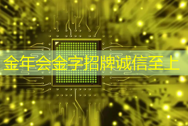 金年会:集成纸基微流芯片传感器的隐形眼镜用于泪液原位分析 金年会:集成纸基微流芯片传感器的隐形眼镜用于泪液原位分析