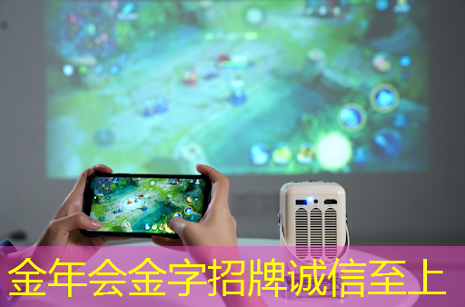 金年会:@芯片研发人员,Zeku的专利技术都在这里了 金年会:@芯片研发人员,Zeku的专利技术都在这里了