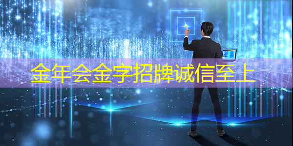 金年会:据泄露:高通正在研发一款功能强大的游戏桌面芯片 金年会:据泄露:高通正在研发一款功能强大的游戏桌面芯片