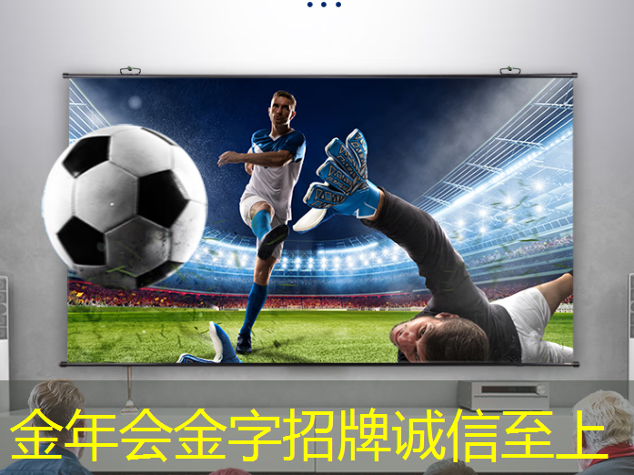 智能家居进化之作:智慧投影互动软件让你的家更有科技感! 智能家居进化之作:智慧投影互动软件让你的家更有科技感!