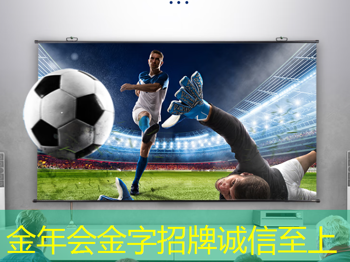 科技与美学的完美结合:360智慧商显打造视觉艺术盛宴! 科技与美学的完美结合:360智慧商显打造视觉艺术盛宴!
