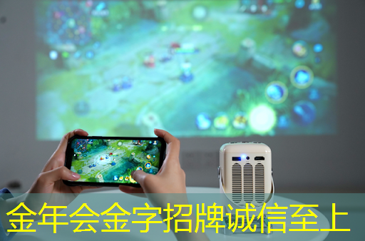 科技进化,一切尽在掌握:快速了解未来智慧投影仪的用法! 科技进化,一切尽在掌握:快速了解未来智慧投影仪的用法!