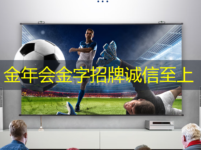 智能星空投屏的画面是否存在像素或者失真的问题? 智能星空投屏的画面是否存在像素或者失真的问题?