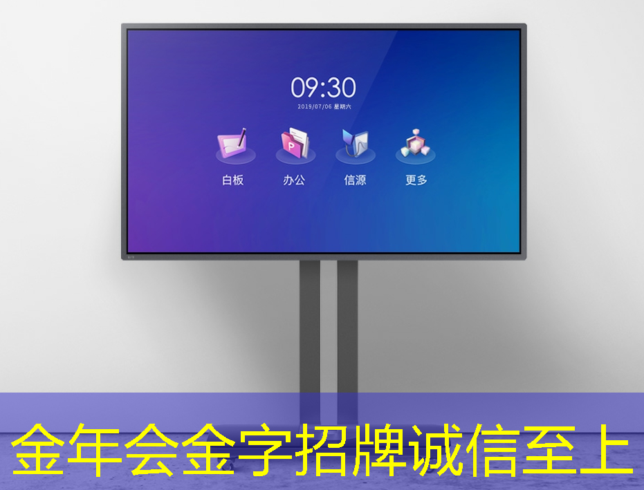 破局办公焦虑!电子平板同屏和投屏:高效解决方案! 破局办公焦虑!电子平板同屏和投屏:高效解决方案!