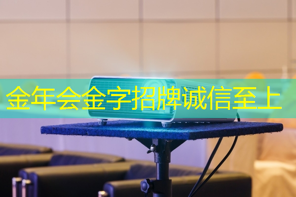 破局传统营销,大视野智慧商显引爆品牌效应 破局传统营销,大视野智慧商显引爆品牌效应