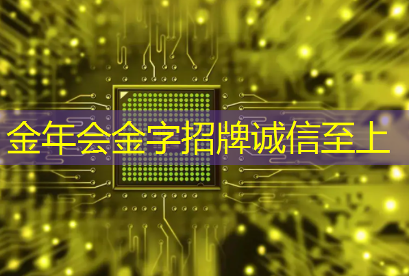 掌上游戏机芯片价格趋势预测：未来芯片价格走势如何？