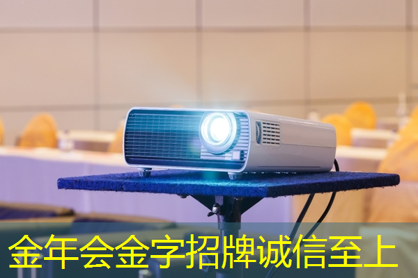 打造梦幻般的氛围，华为智慧星空灯投影灯是你的首选
