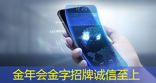 商业展示大开眼界，智慧商显引领未来趋势