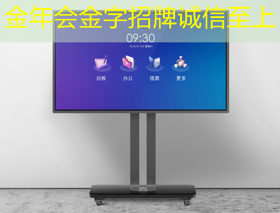TCL智慧商显OPS系统：探索未知商业可能性的钥匙