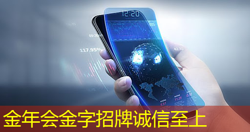 走进商显智慧电视时代，企业广告无处不在！