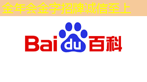 智能商显点亮企业形象，释放品牌潜能