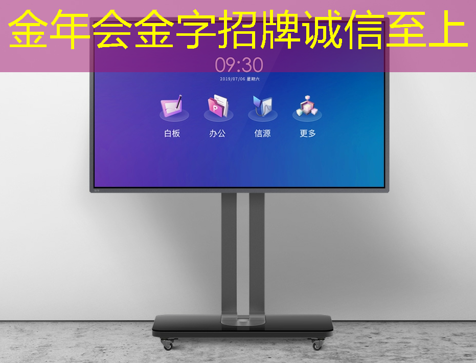 数字时代的视觉盛宴：智慧商显改写购物规则