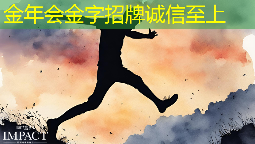 金昌智慧城市系统集成