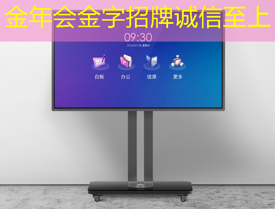 货仓物流智能化对财务影响