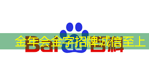 胶州智慧城市自助洗车店