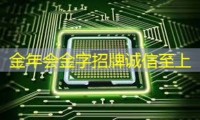 刺激消费的时尚利器：商显智慧屏引爆购物热潮！