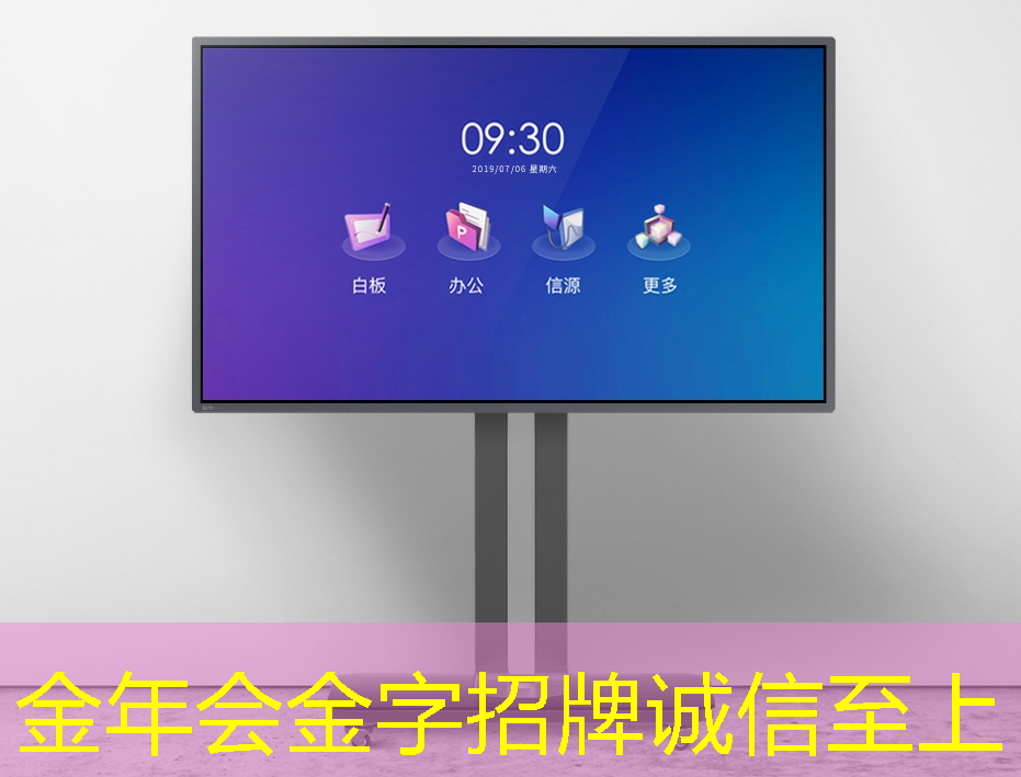 海南宏基健康智慧城市