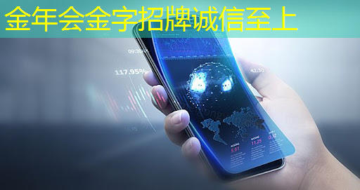浪潮云洲工业互联网刘星