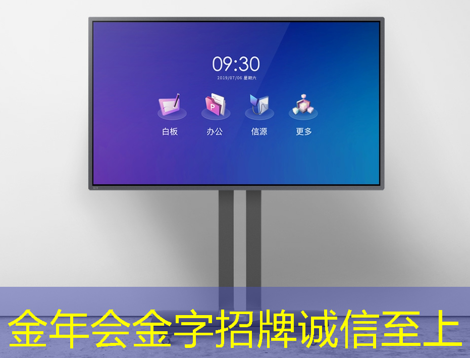 浪潮云洲工业互联网刘星